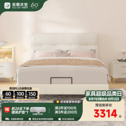 雅兰 真皮床床架意式软床主卧室大床 北岛流光1.8*2米