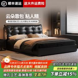 弈帆 现代极简意式双人床 1.8m*2m 大黑熊