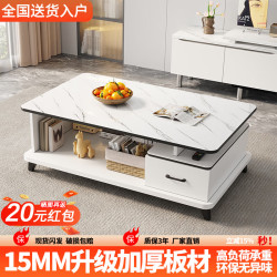 普派 家用茶几客厅轻奢高级感2025新款小户型简约出租房玻璃茶桌茶台 推荐单抽120c