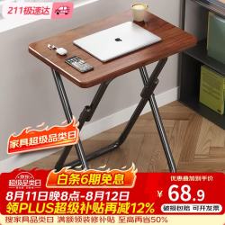 华纳新 折叠电脑桌子家用学习简易书桌办公便携小桌子bgz811胡桃色60*40