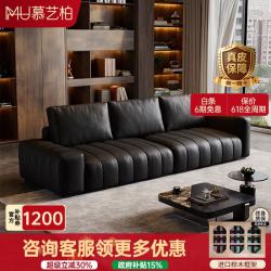 慕艺柏 沙发客厅2026新款沙发大小户型直排皮艺沙发头层牛皮沙发星瀚沙发 3.49米直排多人位【原生进