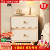 千禧华府 实木床头柜 2026款 原木色 30cm