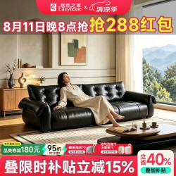 聪匠 意式极简小天鹅真皮沙发客厅2026新款直排四人位头层牛皮沙发 直排3.6米+脚踏+茶几