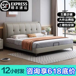 其他女孩 皇宝尼轻奢皮床现代简约1米8主卧大床高端大气双人床2026特价新款高脚床 升级头层牛皮床 1.8*2米  框架结构