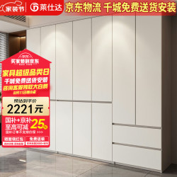 PXN 实木衣柜分段式收纳隐藏式免拉手主卧室储物大衣橱XD88# 四门衣柜