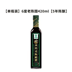 晋阳 水塔老陈醋 420ml 5年陈酿
