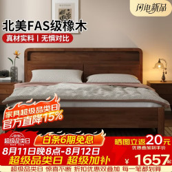 科虎 实木床1.8米x2米主卧双人床家用床1.5米x2米单人床 胡桃色 1.8*2米