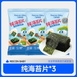 力诚宝宝 零食大礼包 海苔片1.5g*3袋+鳕鱼肠20g*2支+蟹味棒13g*3支+山楂棒棒卷18g*3支+肉松拌饭海苔8.2g*3袋+牛肉肠60g*1袋+薯条18g*2袋+鲜虾片12g*2袋+肉肉肠40g*1支+动物饼干20g+奶贝42g+桑葚山楂条90g