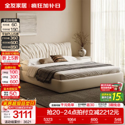 全友 家居现代简约皮艺床家用主卧室头层牛皮软包靠背落地储物收纳床 常规款单床 【乳胶紫罗兰