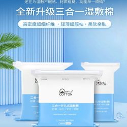 偲叙 薄款省水湿敷棉 240片 不开孔常规款 化妆棉