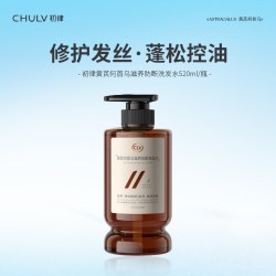 初律 黄芪何首乌滋养防断洗发水深层滋养修护保湿控油蓬松持久留香