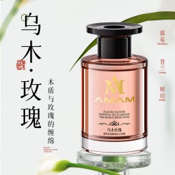 amam 植萃花香精油无火香薰 乌木玫瑰香薰 120ml 持久留香 空气清新