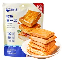 移动端：味力 鳕鱼豆腐 香辣孜然烧烤味 200g*1袋 独立包装