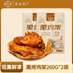 御客来 山东青岛麻辣鸡架 380g+熏烤鸡架 260g*2