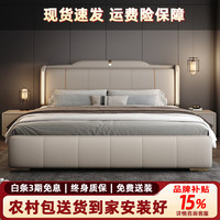 其他女孩 蛮蛮鹿床双人床2米2.2米真皮床轻奢主卧大床现代床婚床皮艺床 1800mm*2000mm框架床