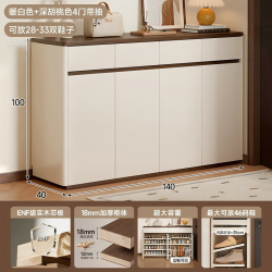 锦需 门口鞋柜家用实木入户玄关2026新款进门收纳柜一体门外走廊用储物 暖白