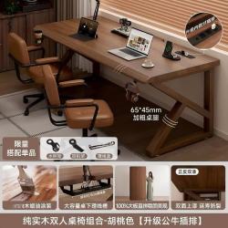 KERZY 全实木大板书桌家用双人台式电脑桌卧室长条办公桌子工作台电竞桌 【松木大板桌 插排