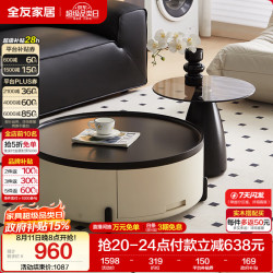 全友 家居 意式极简客厅家用茶几沙发边几组合小户型茶桌茶台收纳桌子