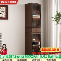 求柯 实木酒柜2026新款高级感展示柜家用客厅复古风靠墙组合柜手办柜子