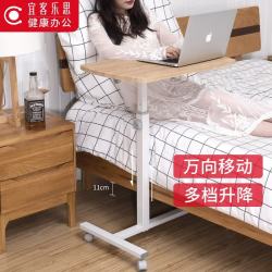 宜客乐思 SLS972T胡桃木色ErgoDesk居家手动升级移动桌 【移动