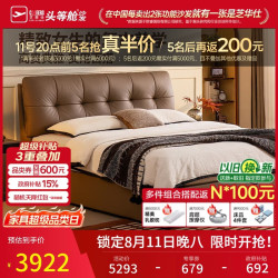 芝华仕 真皮床复古风头层牛皮主卧储物大床真皮收纳床C672棕1.8m 大白垫