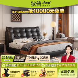 狄普 意式极简黑色小户型皮艺床现代简约主卧牛皮双人高脚婚床朱迪 洋东米洛提青皮-单床 1.8m