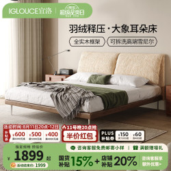 IGLOUCE 可拆洗大象耳朵床雪尼尔布床主卧复古实木软包床卧室齐边双人大床 进口雪尼尔 15