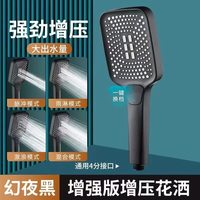 米良品 时尚大面板方形三挡增压花洒
