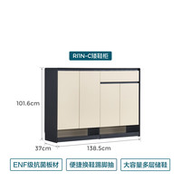 林氏家居 RI1N 影序系列 自带踢脚 鞋柜