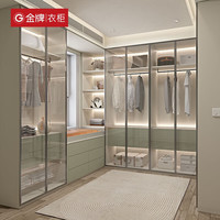 金牌衣柜 全屋定制衣柜卧室轻奢衣帽间整体玻璃门平开门衣柜家具定制组合 定制金:咨询设计方案