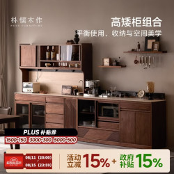 朴愫木作 餐边柜黑胡桃实木中古风家用客厅储物柜岩板高矮组合柜子橱柜双屿 3.6米组合柜