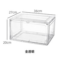 艾风格 大号加厚亚克力磁吸鞋盒防尘收纳球鞋 透明白 36*27*22.5(48码内)
