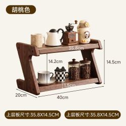 KERZY 实木杯架餐桌台面杯子收纳置物架餐边柜茶杯茶具水杯架桌面展示架 【橡胶木实木杯架桌面