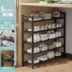 艾风格 宿舍鞋架简易多层窄小出租房专用2025入户门边家用 5层80cm-黑色