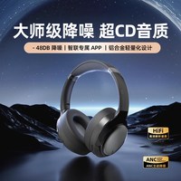 弱水时砂 rose technics 寒武纪 头戴式降噪双模耳机