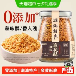 觅趣熊 蒜头酥 100g