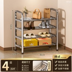 艾风格 不锈钢多层鞋架家用门口收纳2026新款 4层长40cm