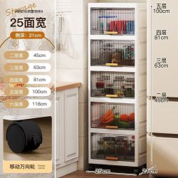 艾风格 2030CM翻盖式收纳架卫生间厨房调料零食柜 透黑24面宽竖纹翻盖夹缝柜 5层