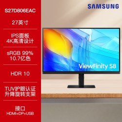 三星 S27D800UAC 4K超高清IPS屏 27英寸 黑色 电脑显示器