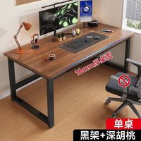 电脑桌台式家用简易书桌办公桌简约现代工作台租房卧室学习写字桌 