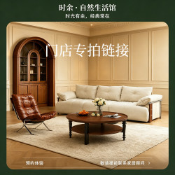 时余 实木家具到店付款专拍链接 100 门店VIP客户