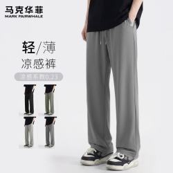 马克华菲 冰丝速干凉感 烟灰 XL 男士休闲裤