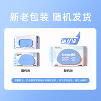 德佑 婴儿手口湿巾 80抽 1包