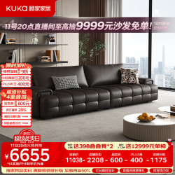 顾家家居 劳伦斯沙发客厅2026新款半青皮大坐深头层牛皮直排沙发1383