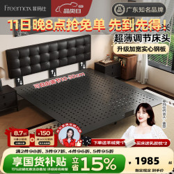 菲玛仕 铁艺床现代简约床1.8米x2米双人床超薄床头不锈钢悬浮床真皮铁架