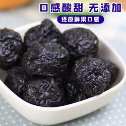 轻山悦色 精选西梅干袋装250g