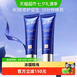 PIERAUGE 修护 面膜  50ml