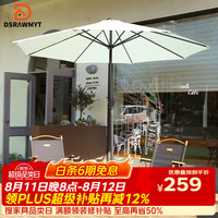 DSRAWMYT 遮阳伞 户外庭院摆摊太阳伞室外遮阳棚罗马伞庭院伞防晒钓鱼伞