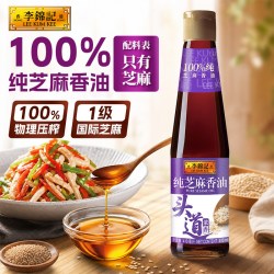 李锦记 纯香芝麻油 1230ml 410ml*3瓶
