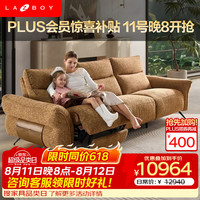 乐至宝 2026新品布艺功能沙发客厅懒人电动太空漫步T3
